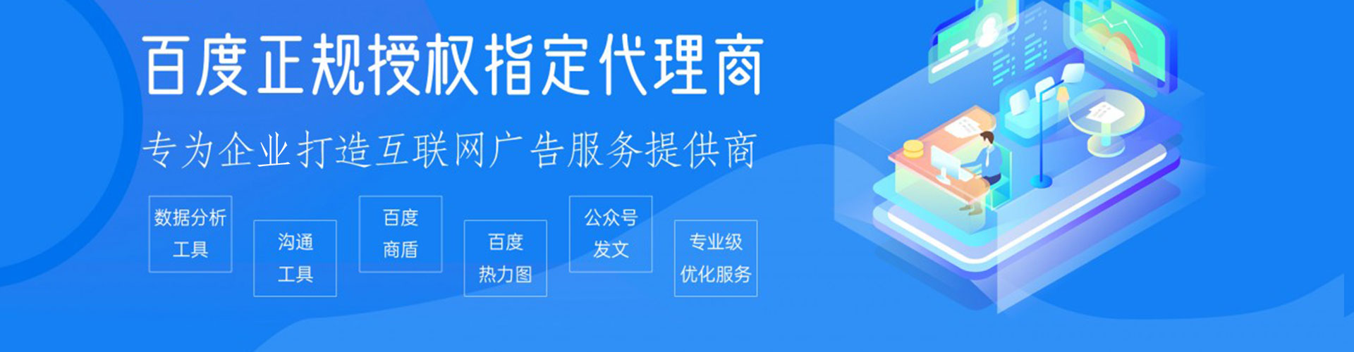 策勒百度推广排名