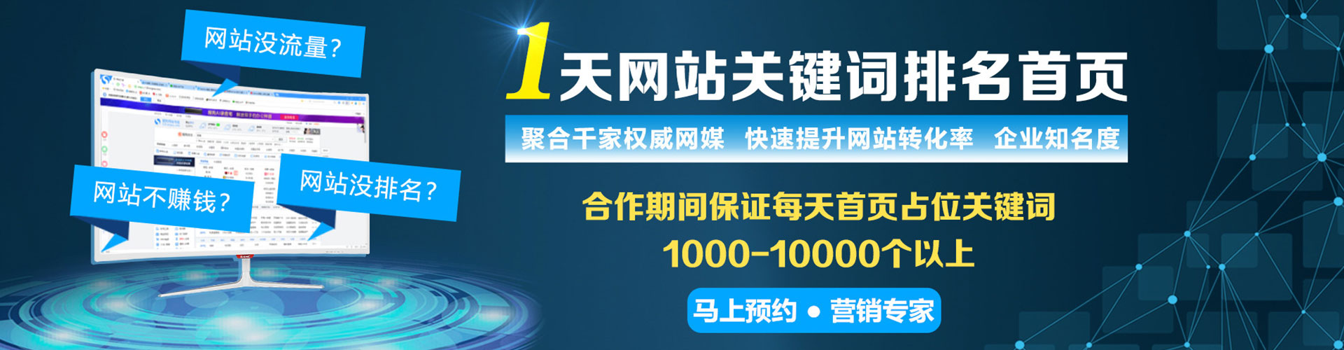 策勒信息流大师